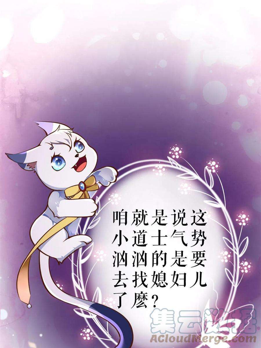 当大佬从花钱开始80王爷万福-择日完婚