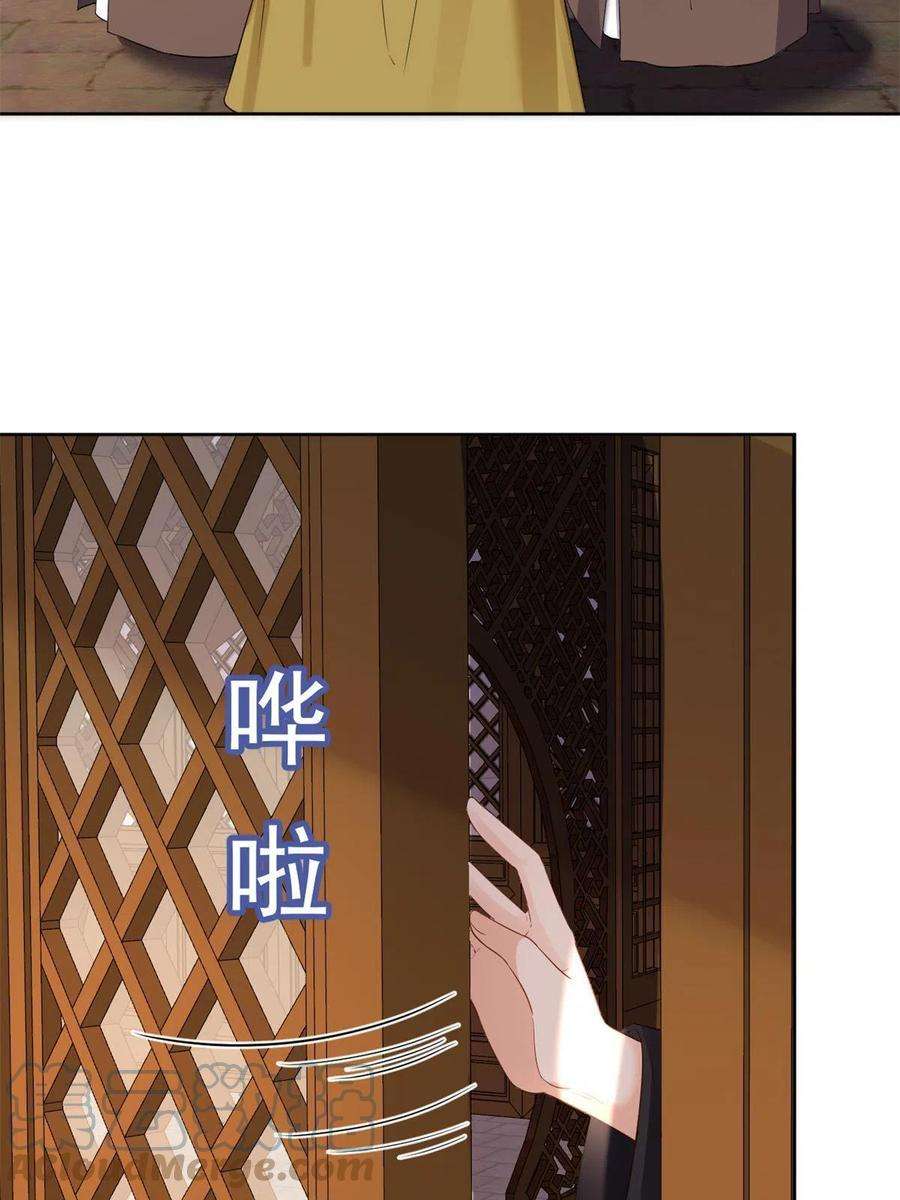 当大佬从花钱开始80王爷万福-择日完婚