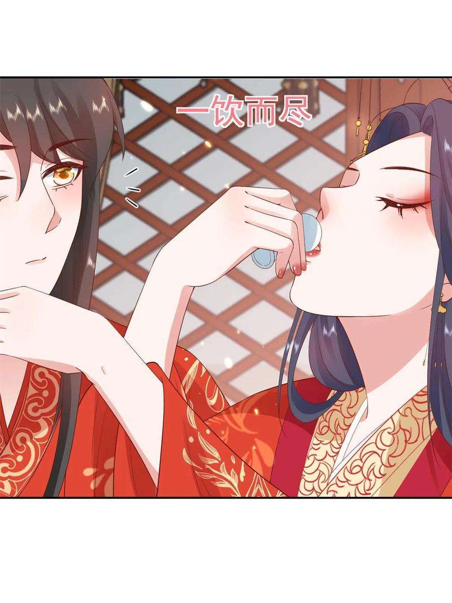 当大佬从花钱开始82王爷万福-洞房花烛夜