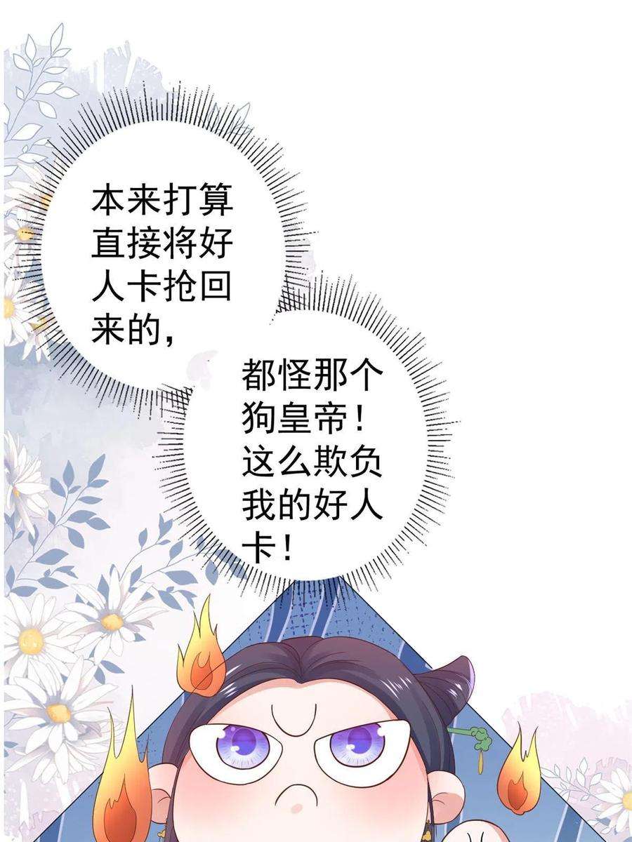 当大佬从花钱开始82王爷万福-洞房花烛夜