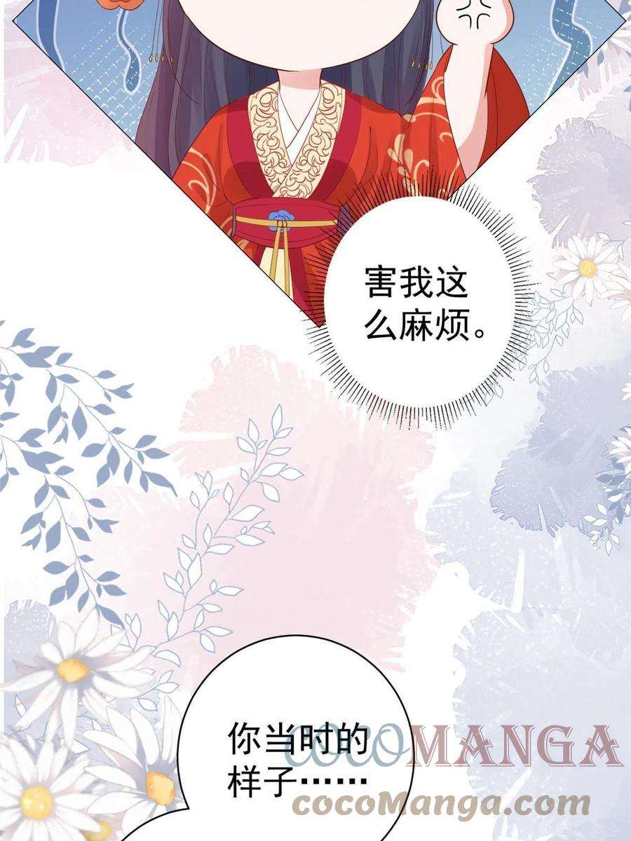 当大佬从花钱开始82王爷万福-洞房花烛夜