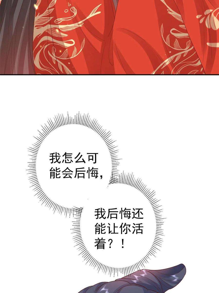 当大佬从花钱开始82王爷万福-洞房花烛夜
