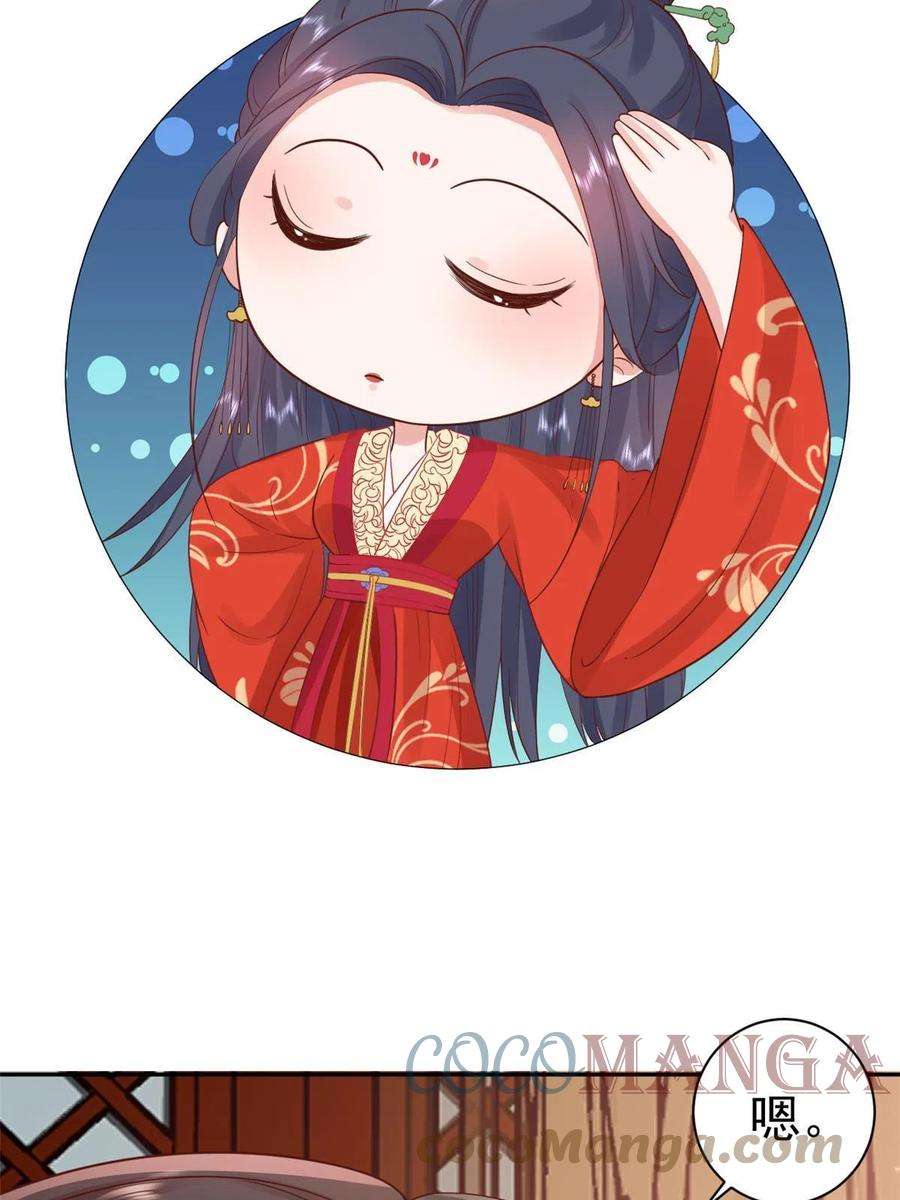 当大佬从花钱开始82王爷万福-洞房花烛夜