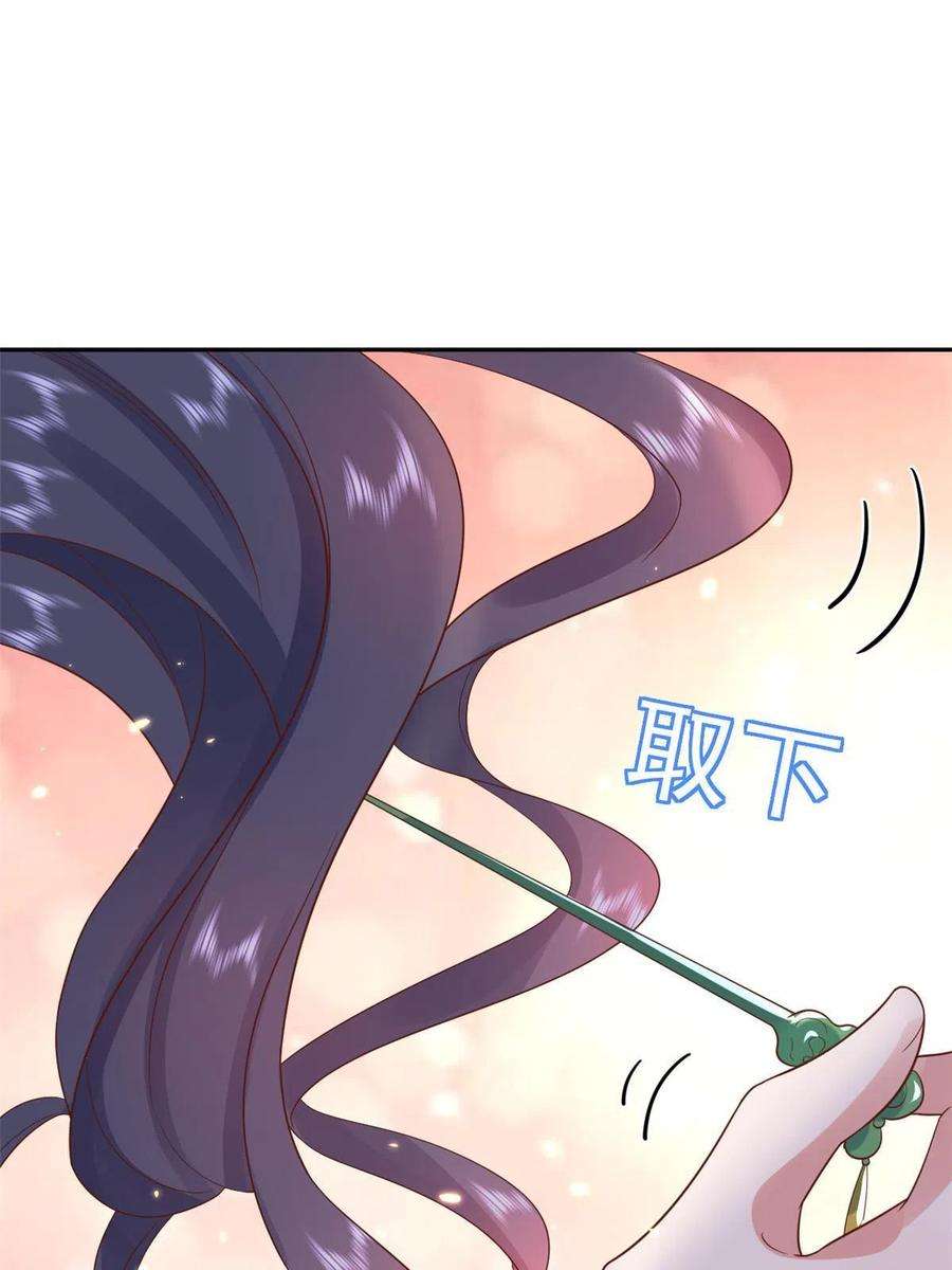 当大佬从花钱开始82王爷万福-洞房花烛夜
