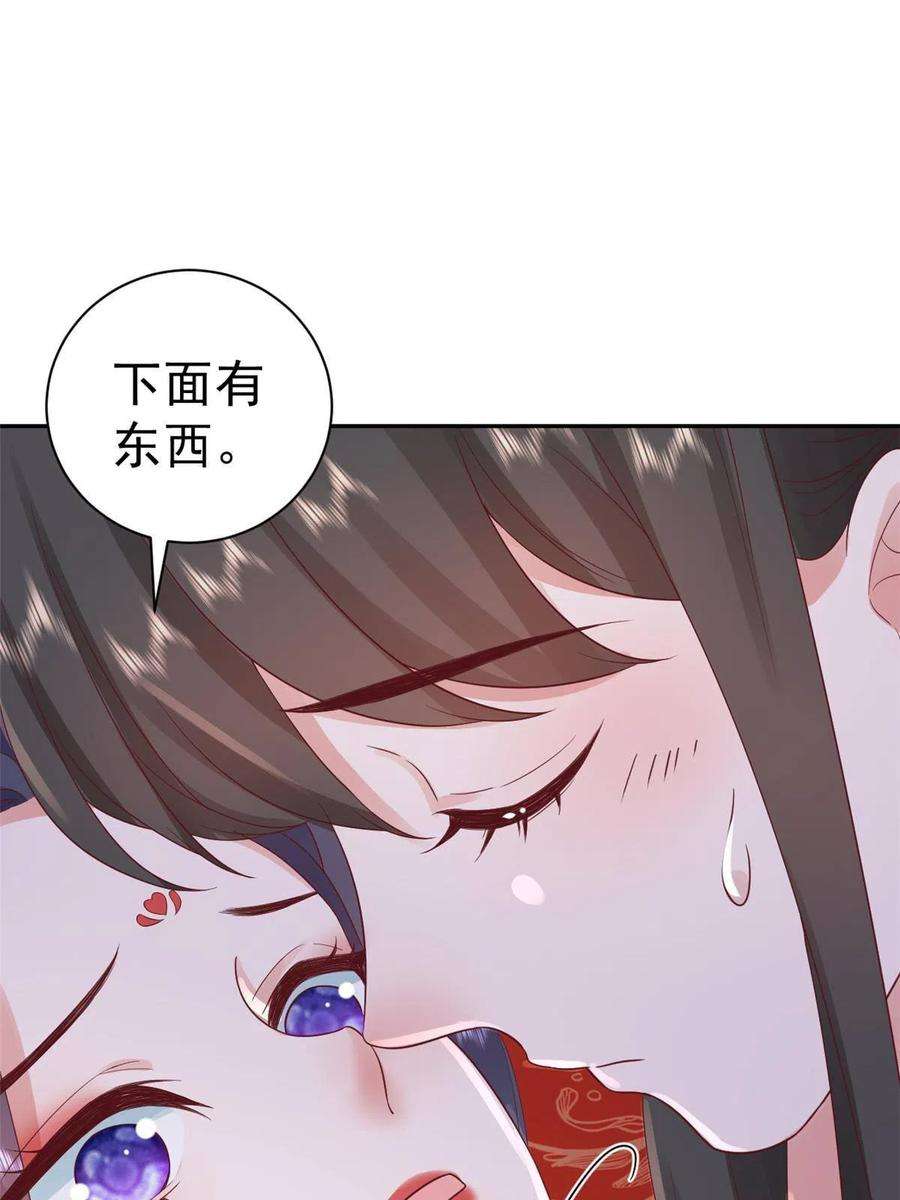 当大佬从花钱开始82王爷万福-洞房花烛夜