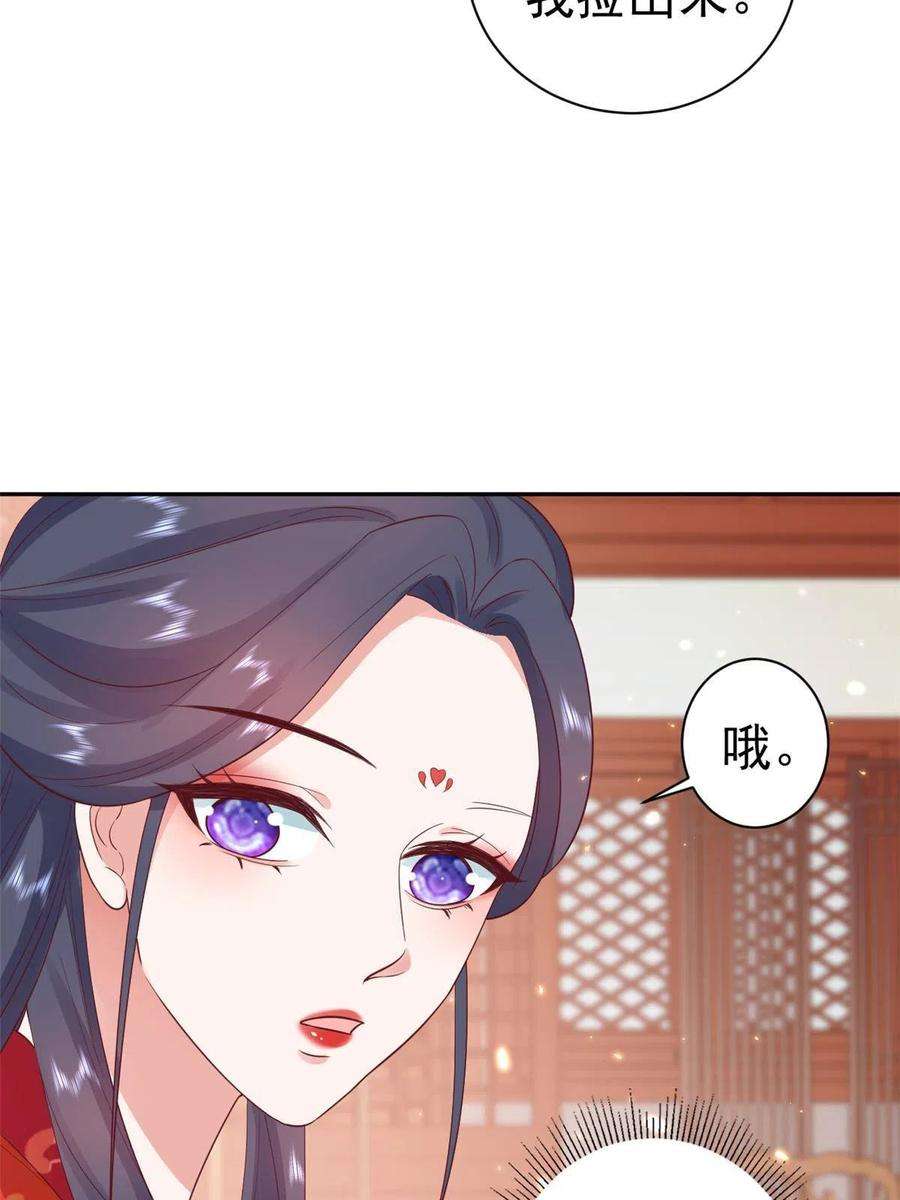 当大佬从花钱开始82王爷万福-洞房花烛夜