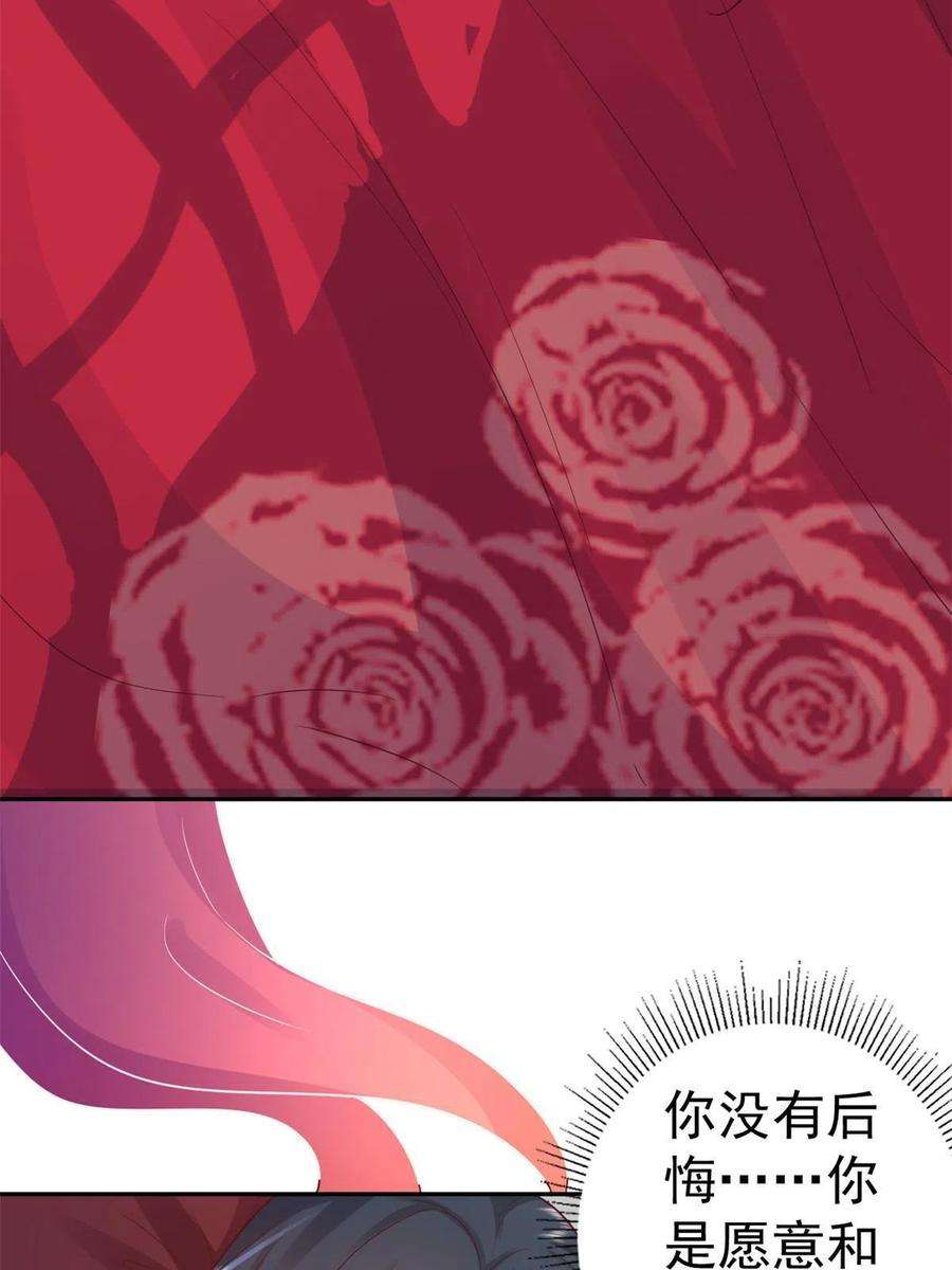 当大佬从花钱开始82王爷万福-洞房花烛夜