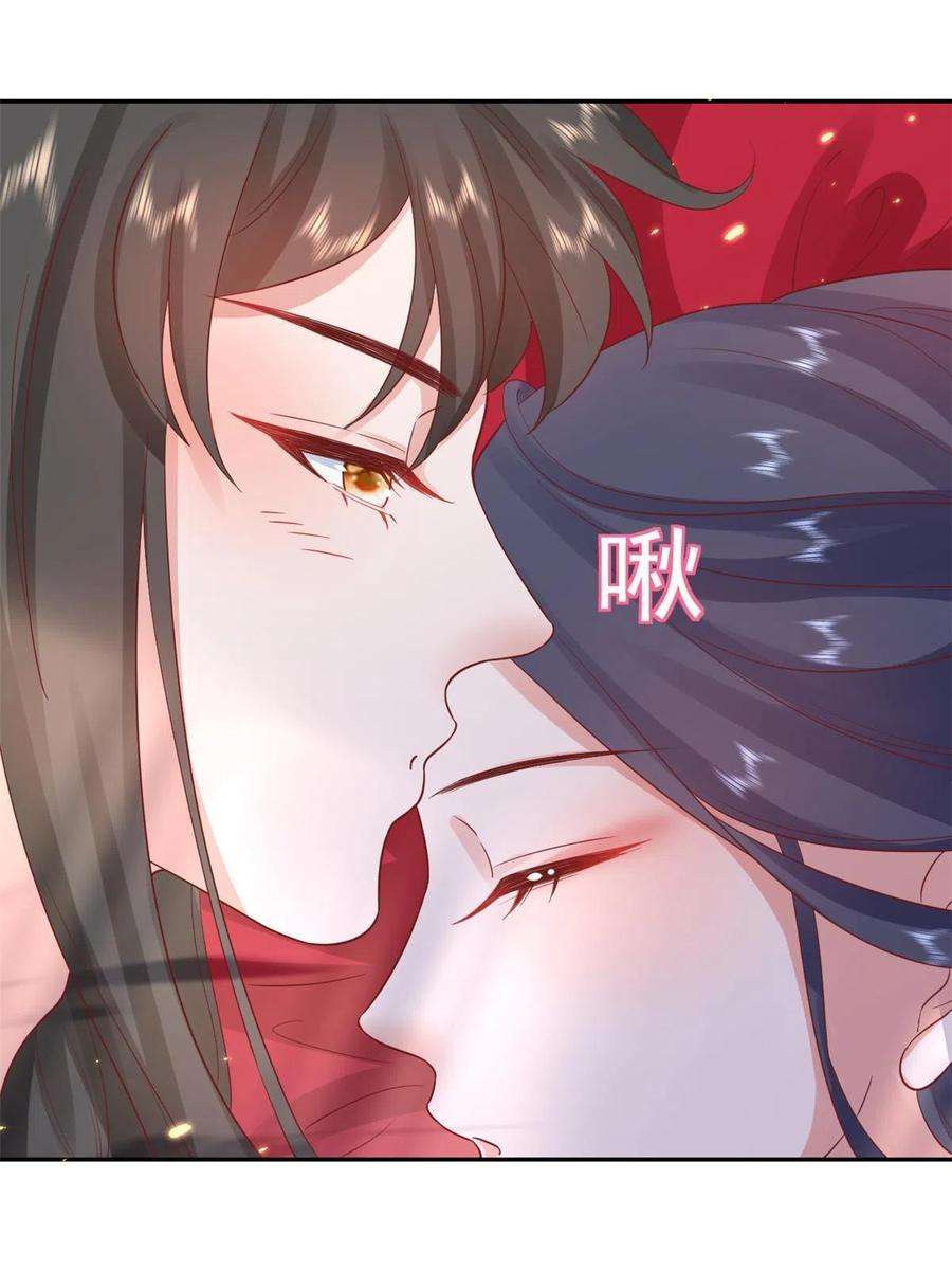 当大佬从花钱开始82王爷万福-洞房花烛夜