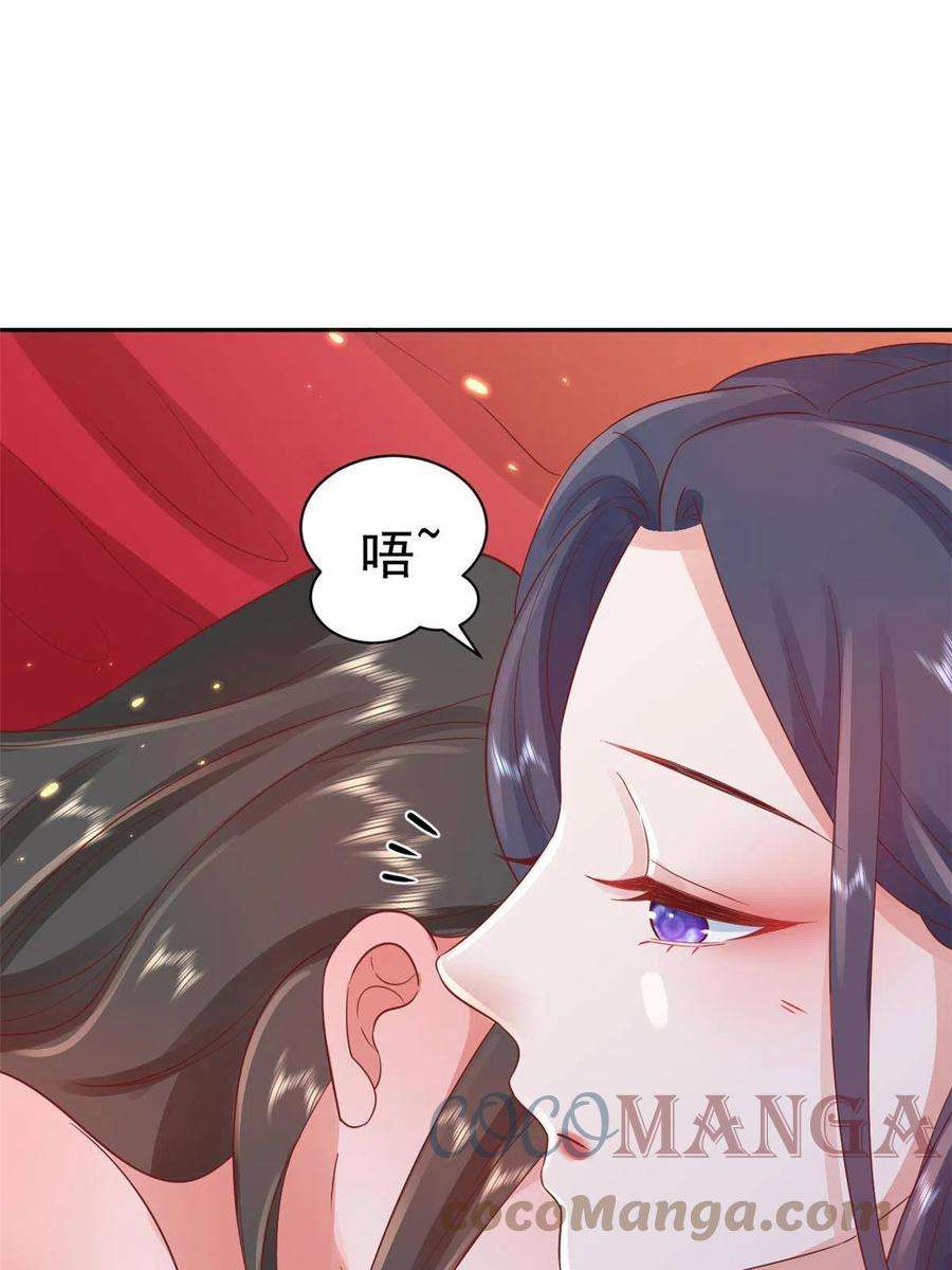 当大佬从花钱开始82王爷万福-洞房花烛夜