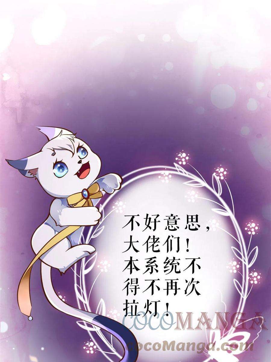 当大佬从花钱开始82王爷万福-洞房花烛夜