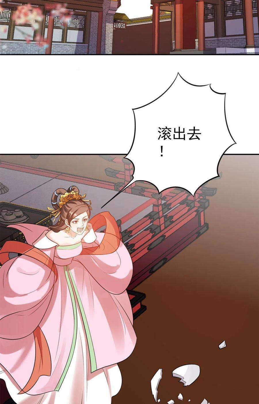 当大佬从花钱开始83王爷万福-海棠为谁种