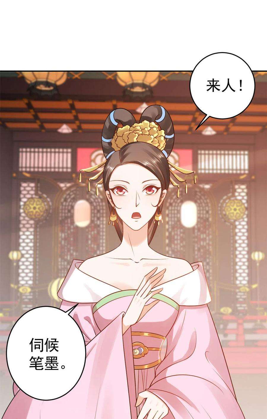当大佬从花钱开始83王爷万福-海棠为谁种
