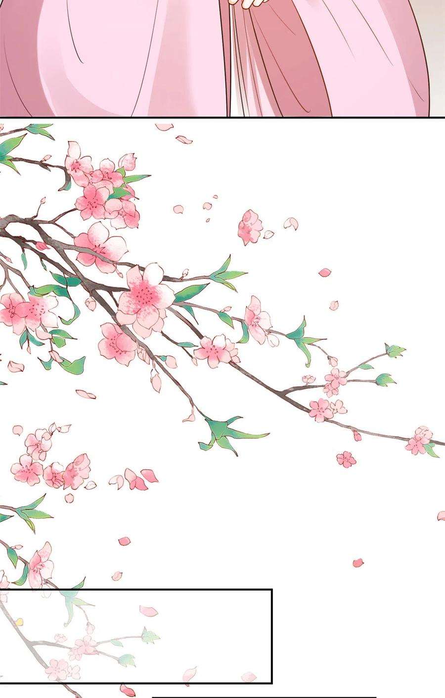 当大佬从花钱开始83王爷万福-海棠为谁种