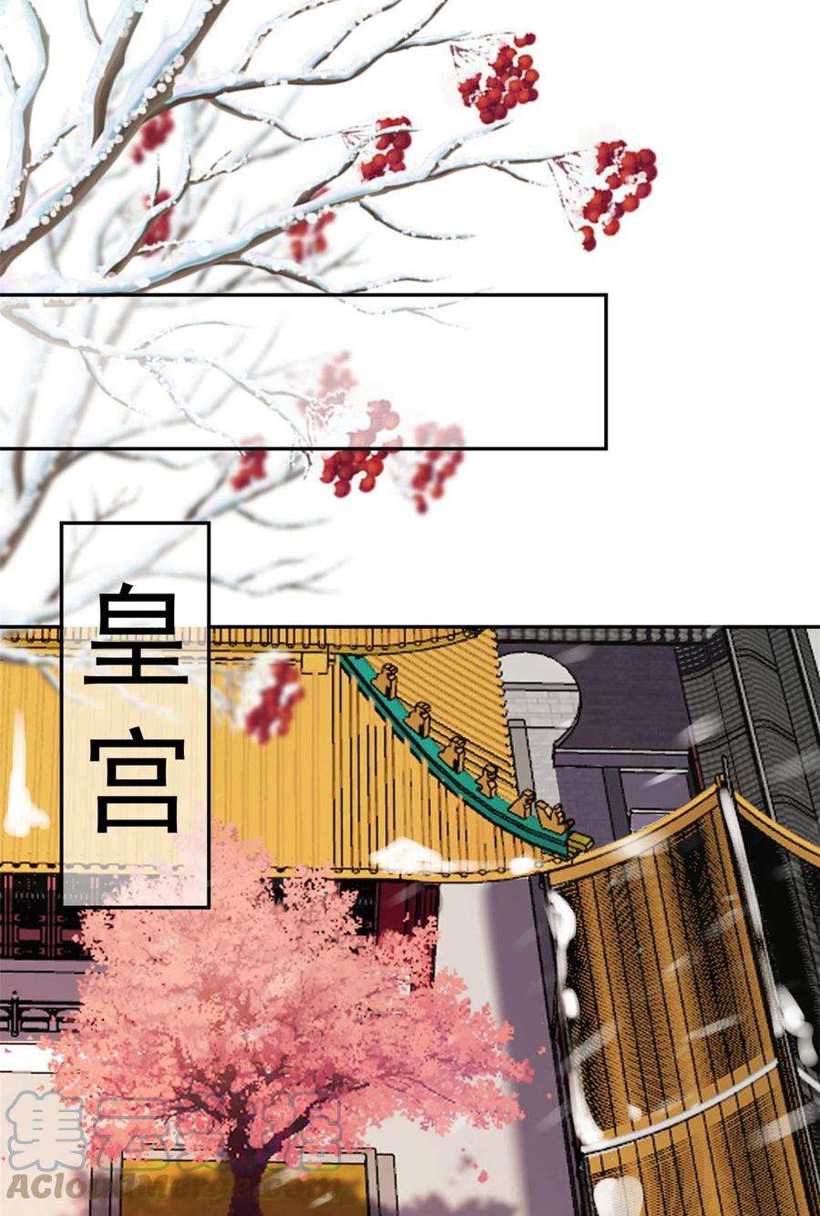当大佬从花钱开始83王爷万福-海棠为谁种