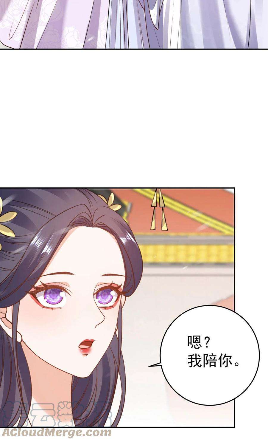 当大佬从花钱开始83王爷万福-海棠为谁种