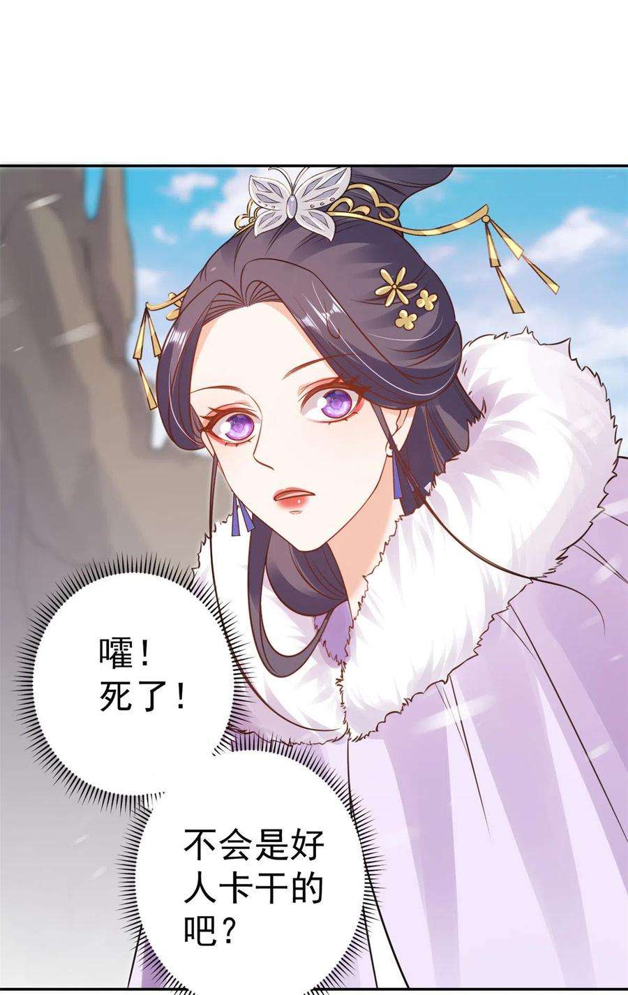 当大佬从花钱开始83王爷万福-海棠为谁种