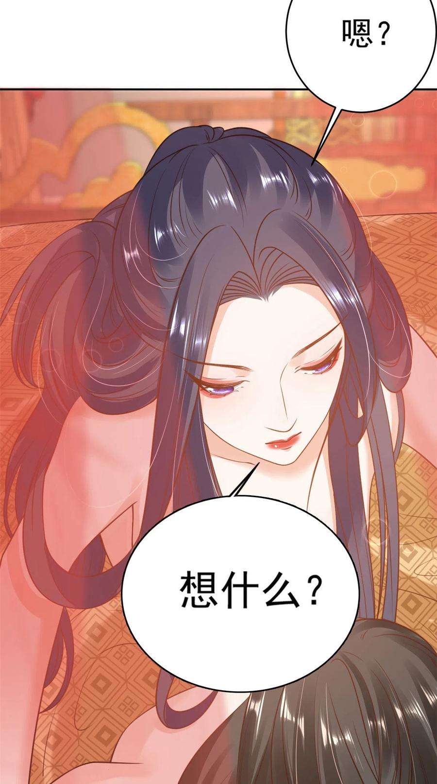 当大佬从花钱开始83王爷万福-海棠为谁种