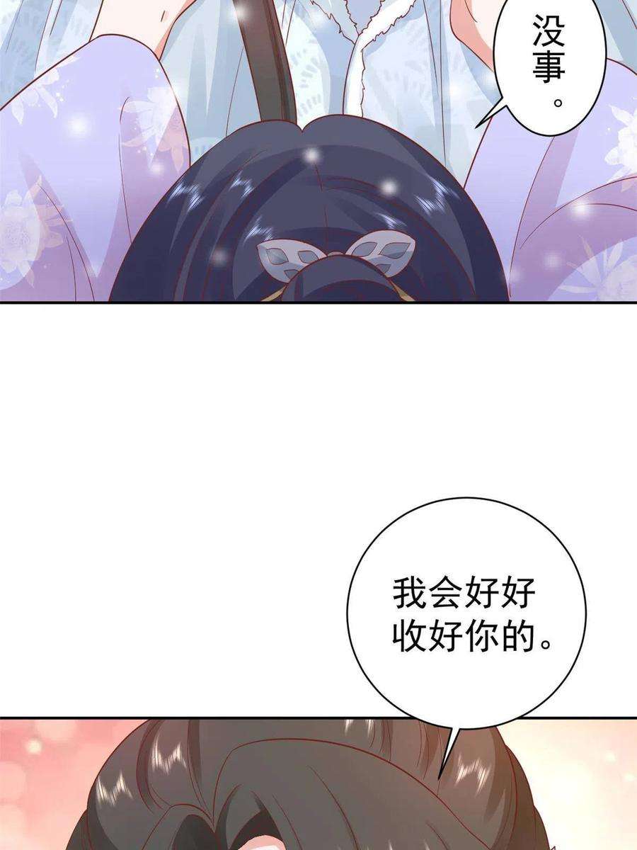 当大佬从花钱开始84王爷万福-荣王之死