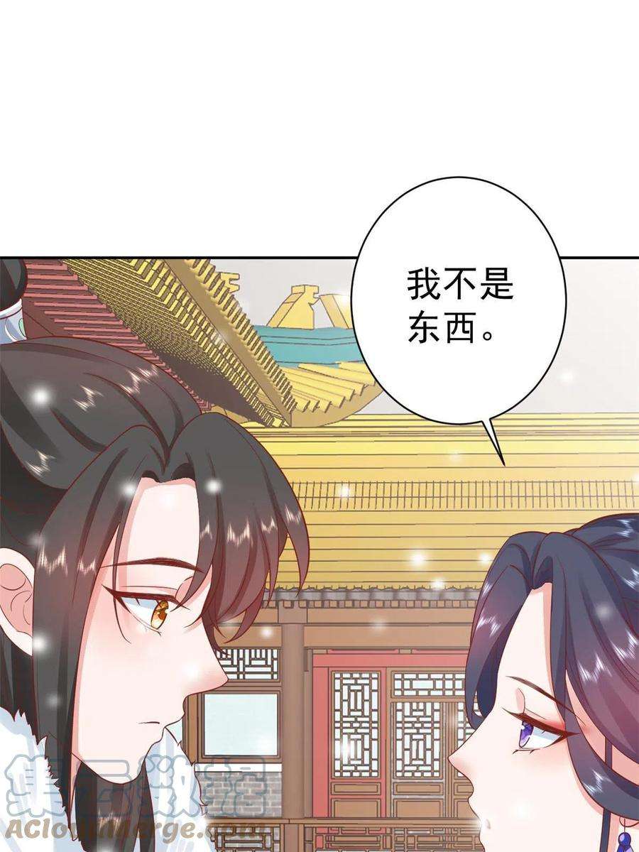 当大佬从花钱开始84王爷万福-荣王之死