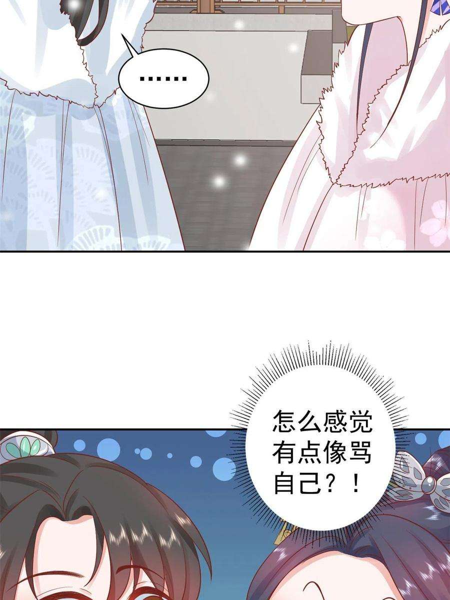 当大佬从花钱开始84王爷万福-荣王之死