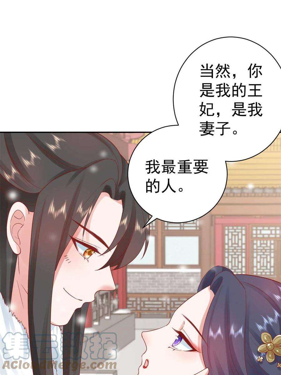 当大佬从花钱开始84王爷万福-荣王之死