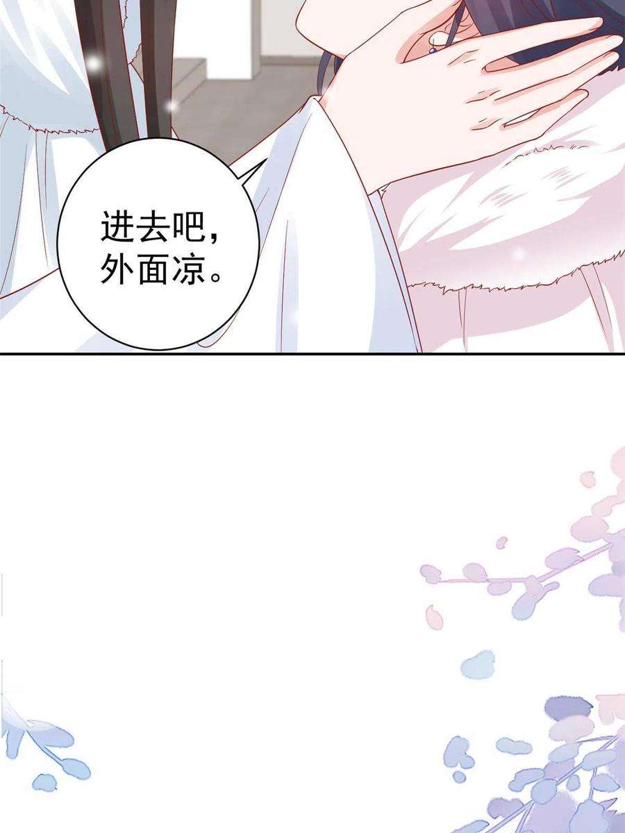 当大佬从花钱开始84王爷万福-荣王之死