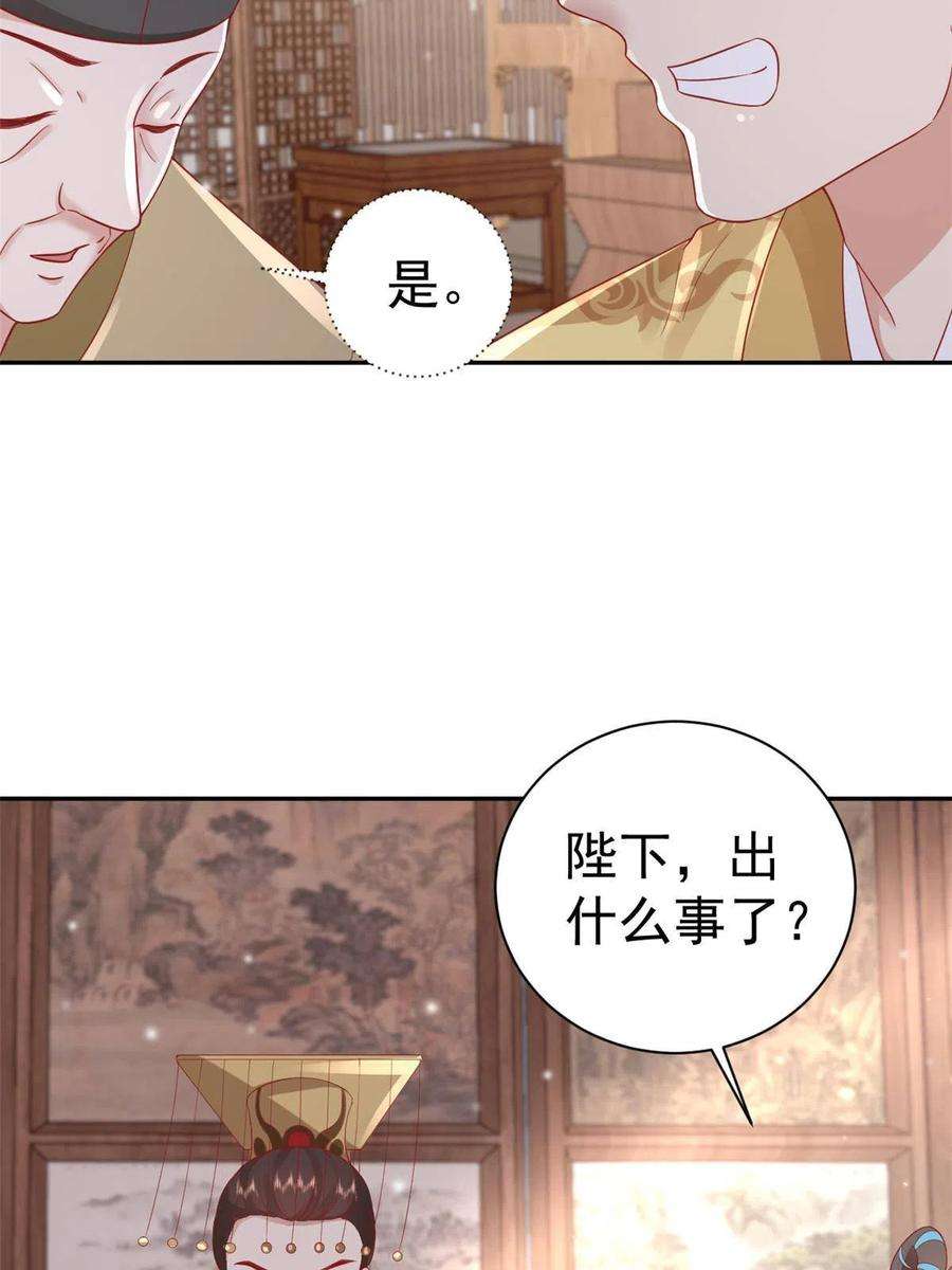 当大佬从花钱开始84王爷万福-荣王之死