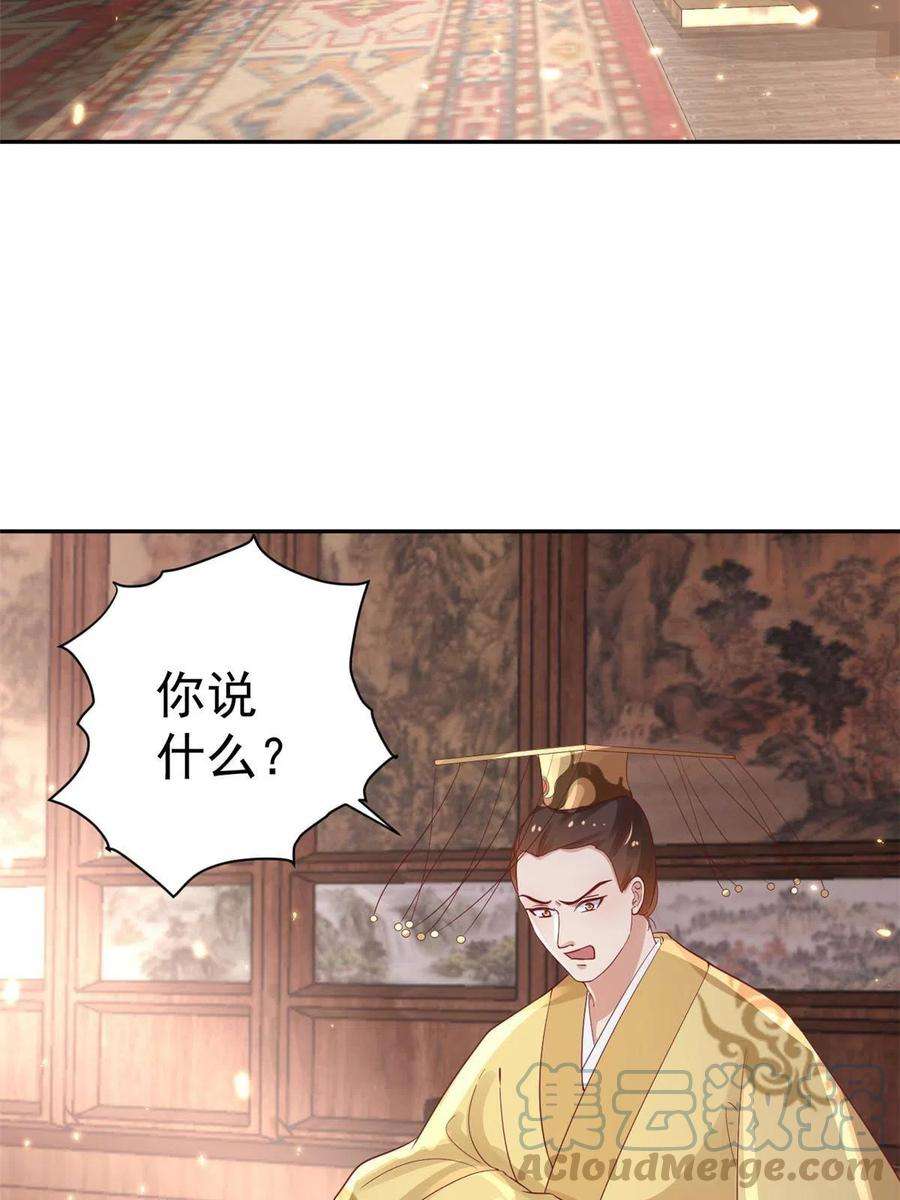 当大佬从花钱开始84王爷万福-荣王之死