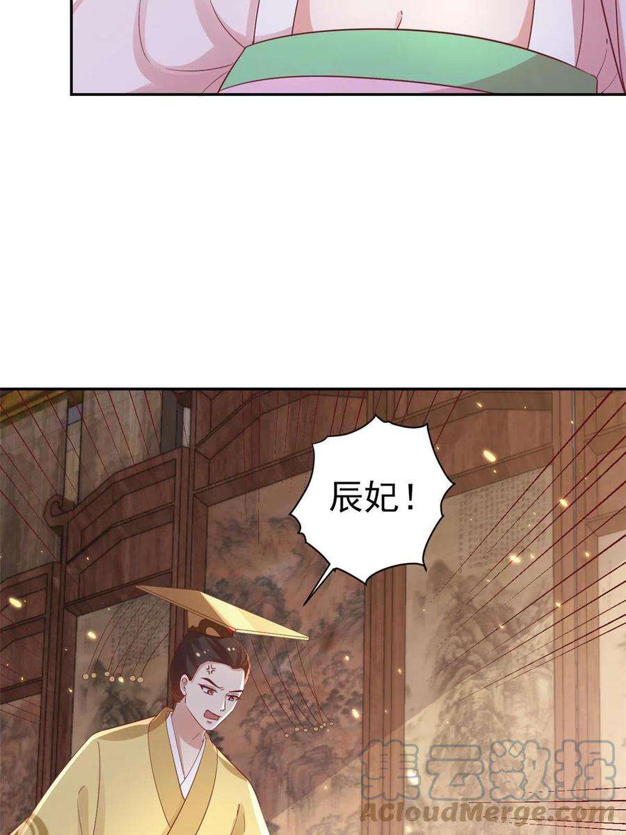 当大佬从花钱开始84王爷万福-荣王之死