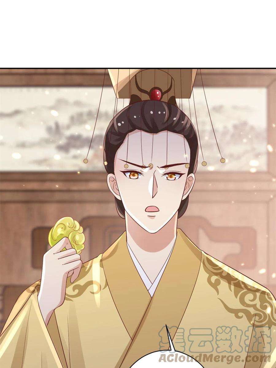当大佬从花钱开始84王爷万福-荣王之死