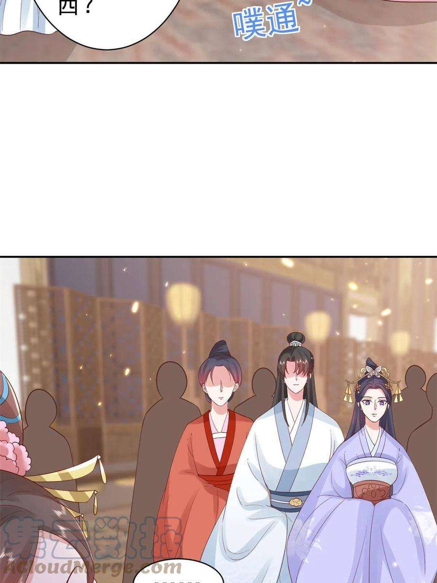 当大佬从花钱开始84王爷万福-荣王之死
