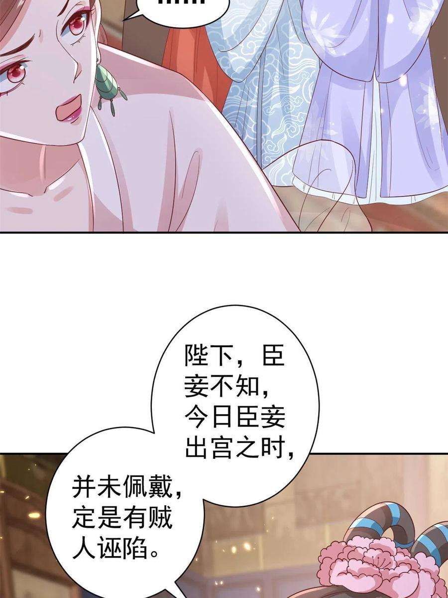 当大佬从花钱开始84王爷万福-荣王之死