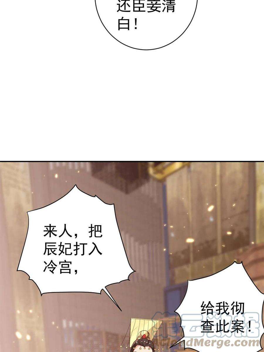 当大佬从花钱开始84王爷万福-荣王之死