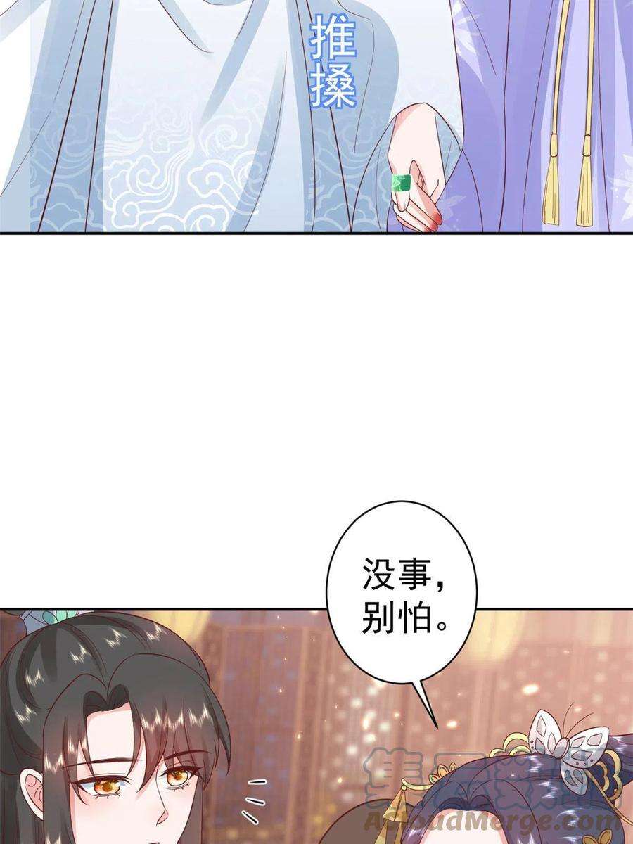 当大佬从花钱开始84王爷万福-荣王之死