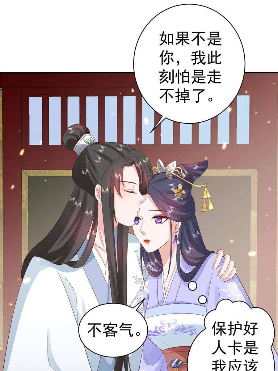 当大佬从花钱开始84王爷万福-荣王之死