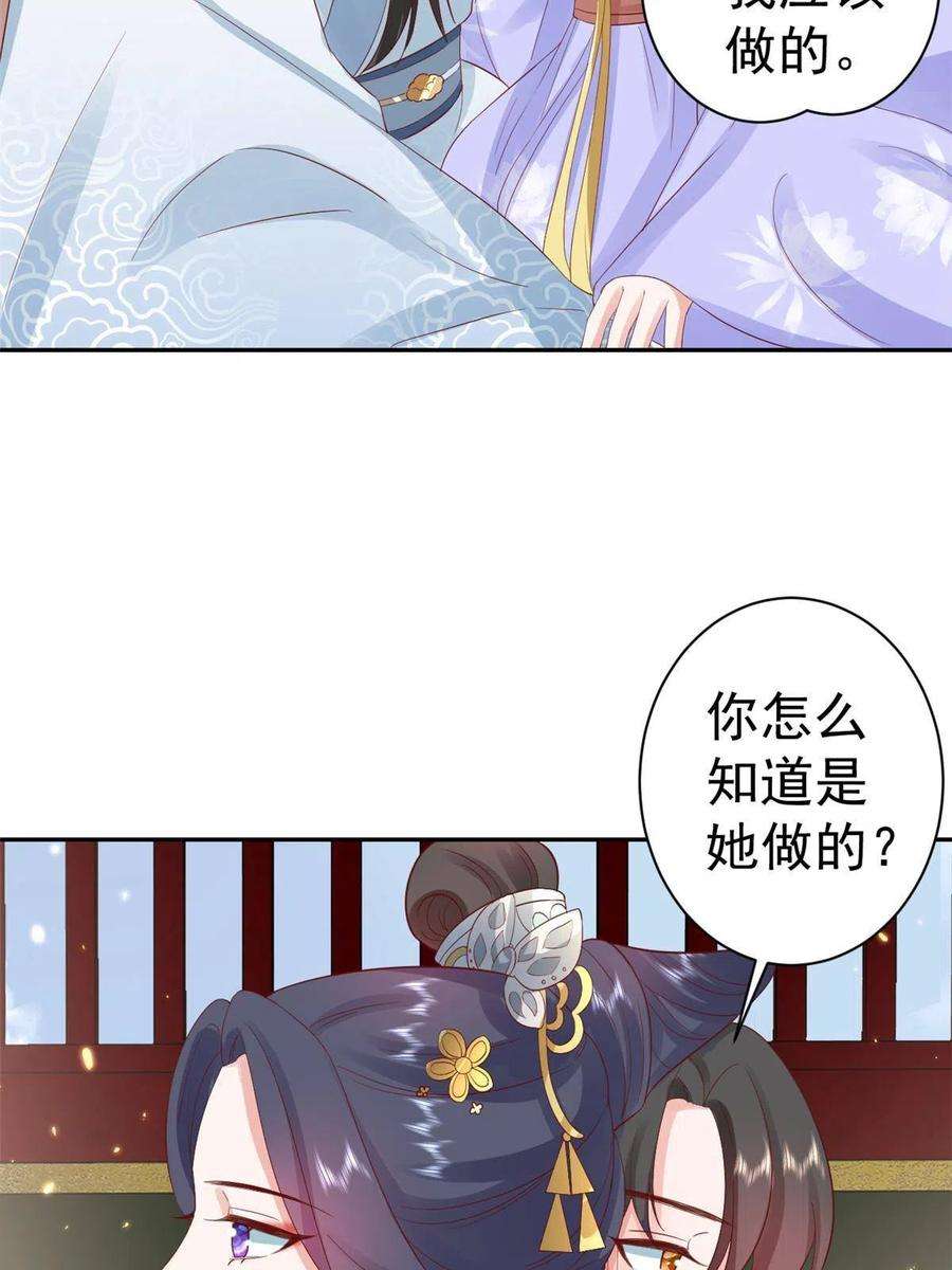 当大佬从花钱开始84王爷万福-荣王之死