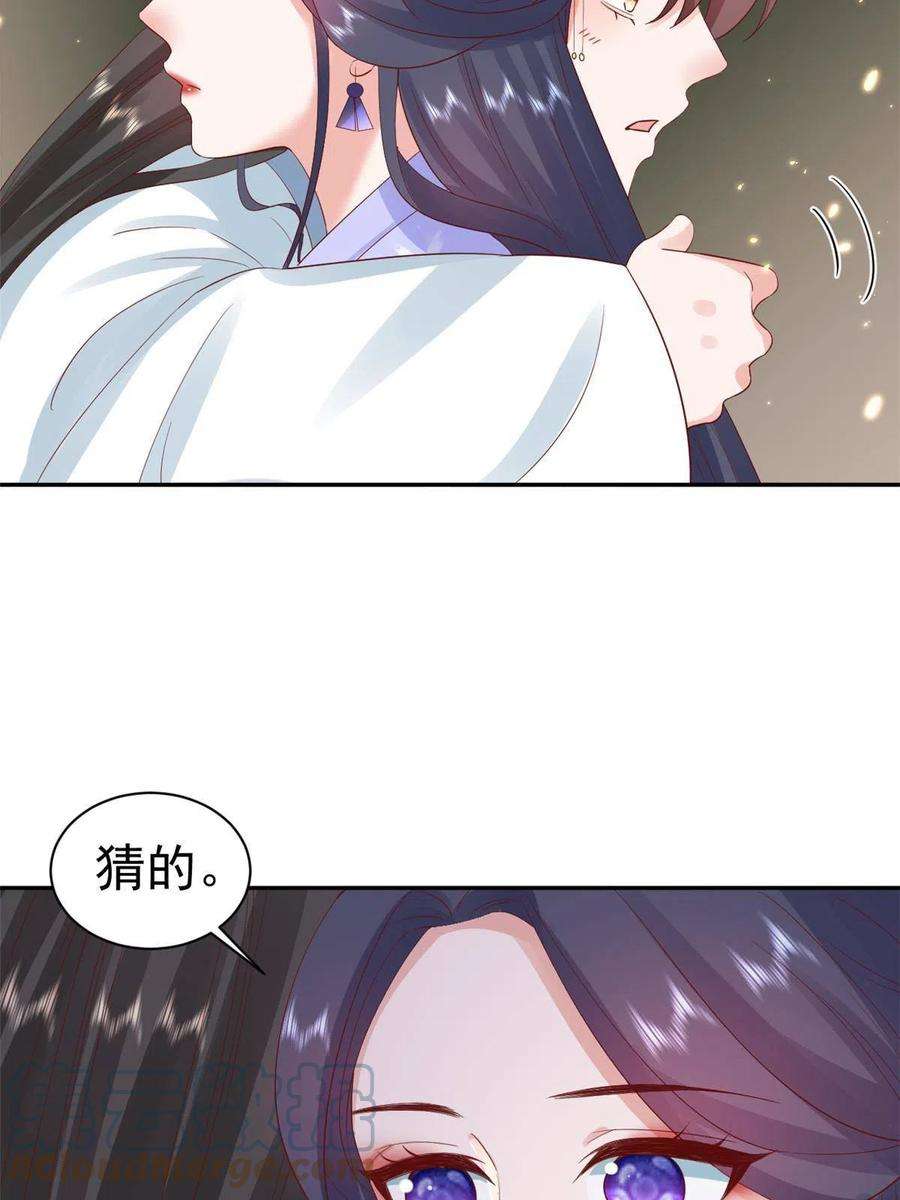 当大佬从花钱开始84王爷万福-荣王之死