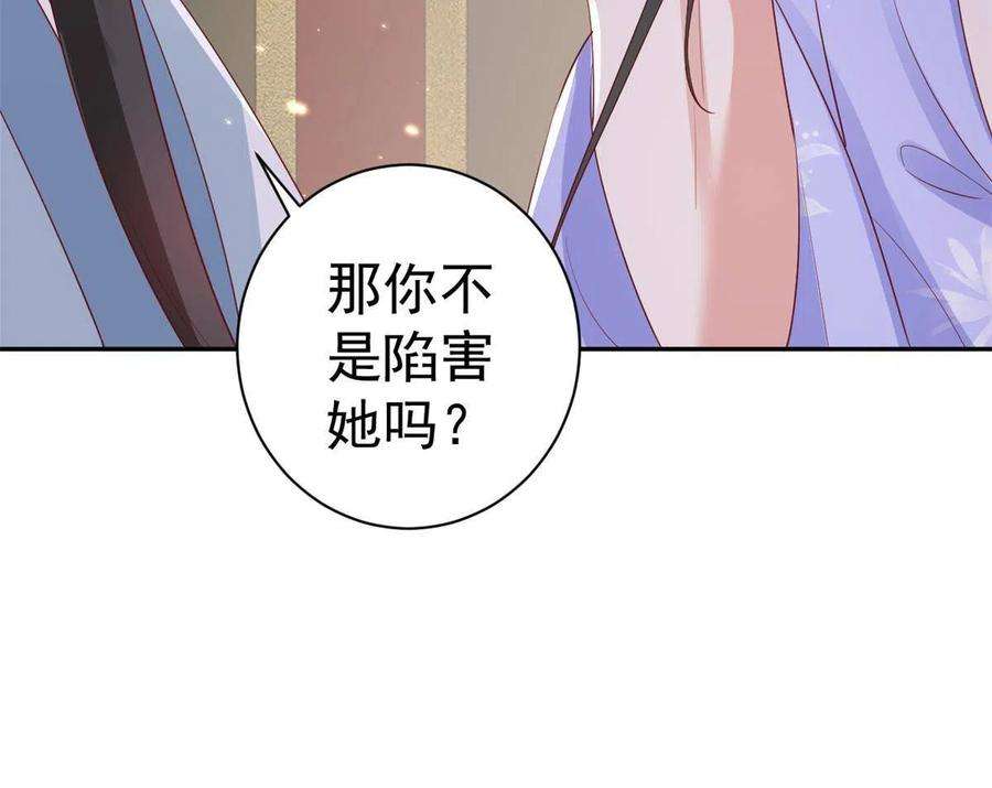 当大佬从花钱开始84王爷万福-荣王之死