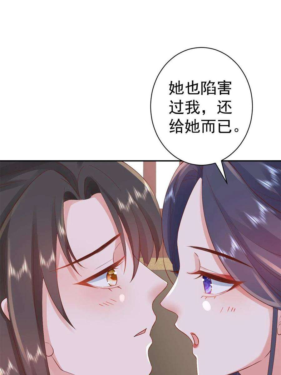 当大佬从花钱开始84王爷万福-荣王之死