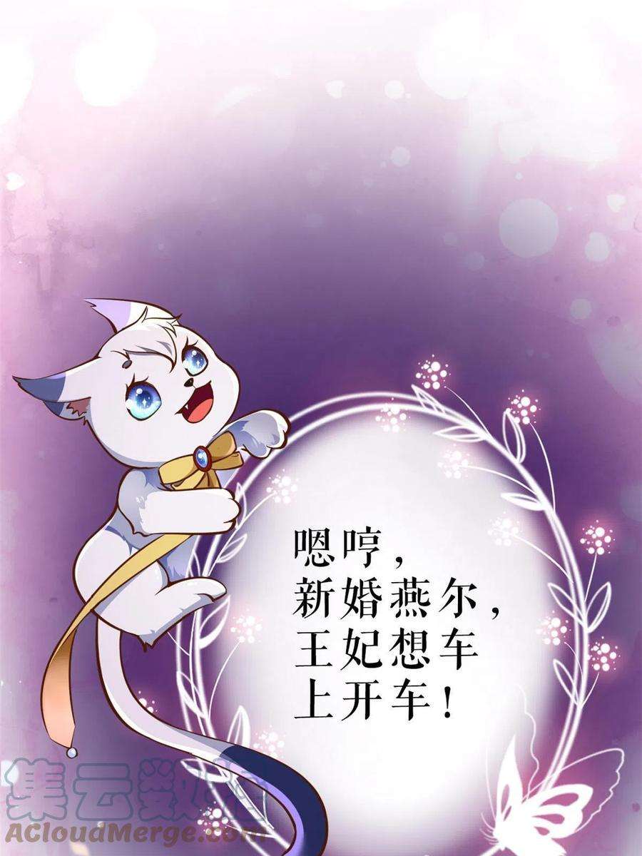 当大佬从花钱开始84王爷万福-荣王之死