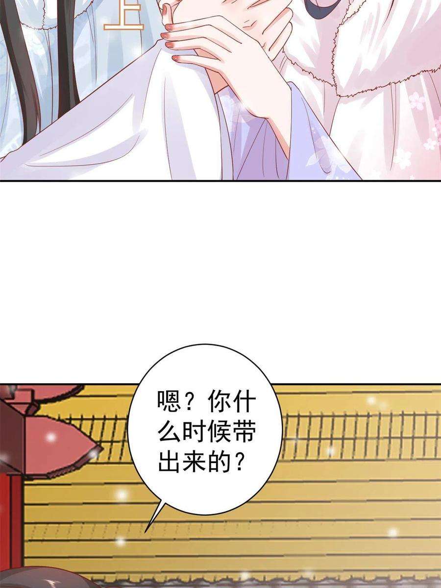 当大佬从花钱开始84王爷万福-荣王之死