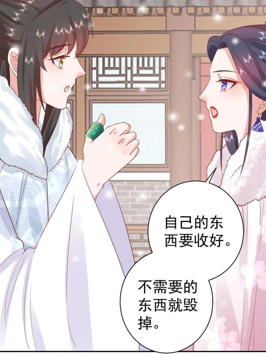 当大佬从花钱开始84王爷万福-荣王之死