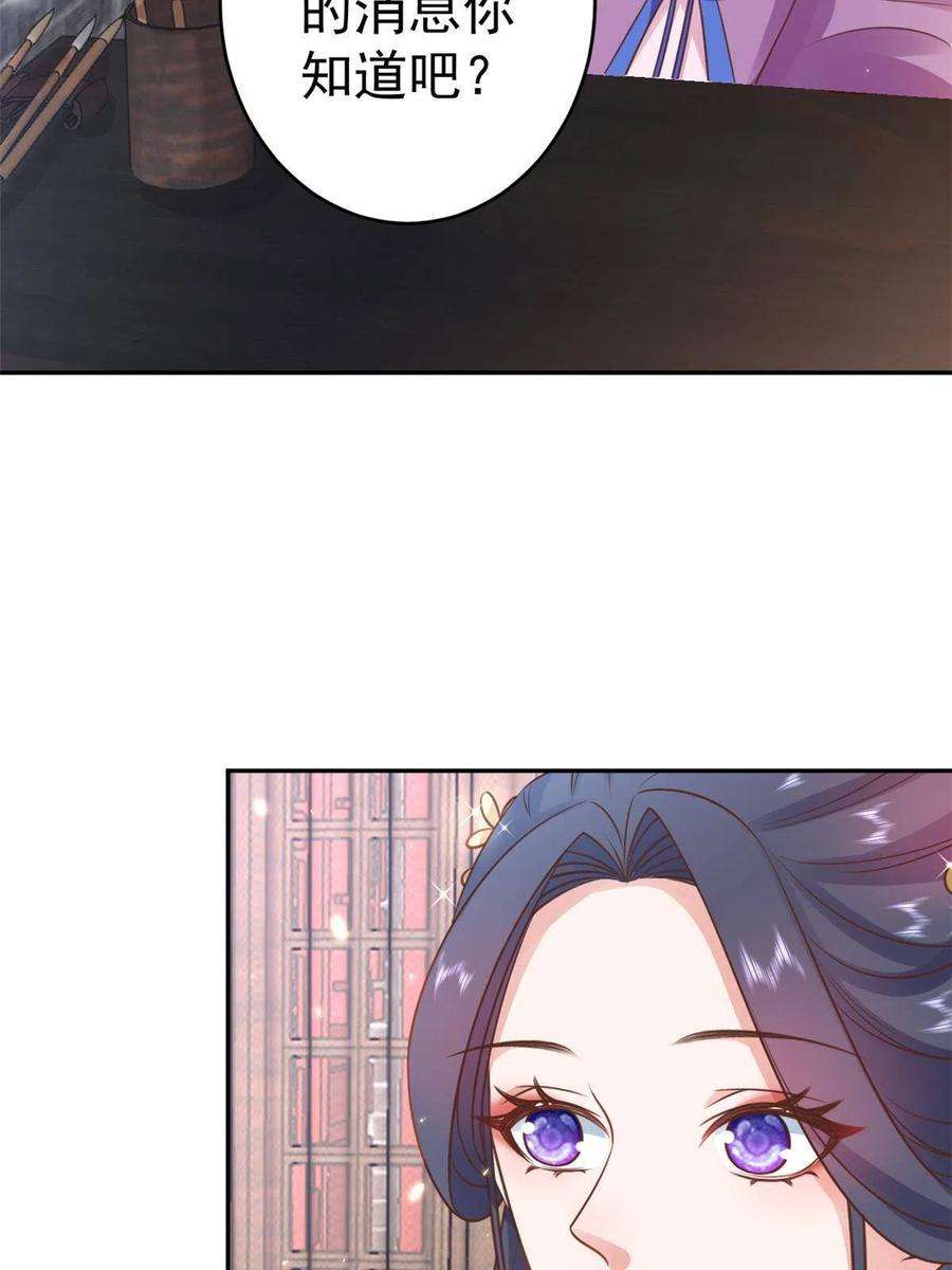 当大佬从花钱开始85王爷万福-皇帝喜当爹
