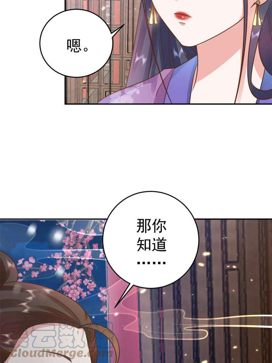 当大佬从花钱开始85王爷万福-皇帝喜当爹