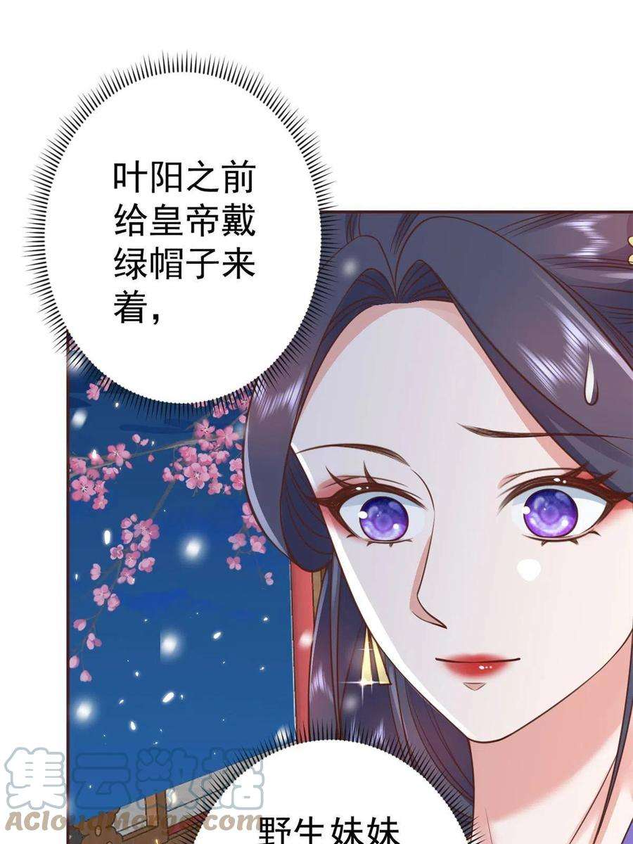 当大佬从花钱开始85王爷万福-皇帝喜当爹
