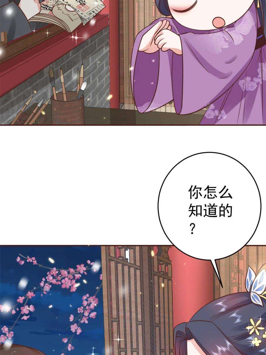 当大佬从花钱开始85王爷万福-皇帝喜当爹