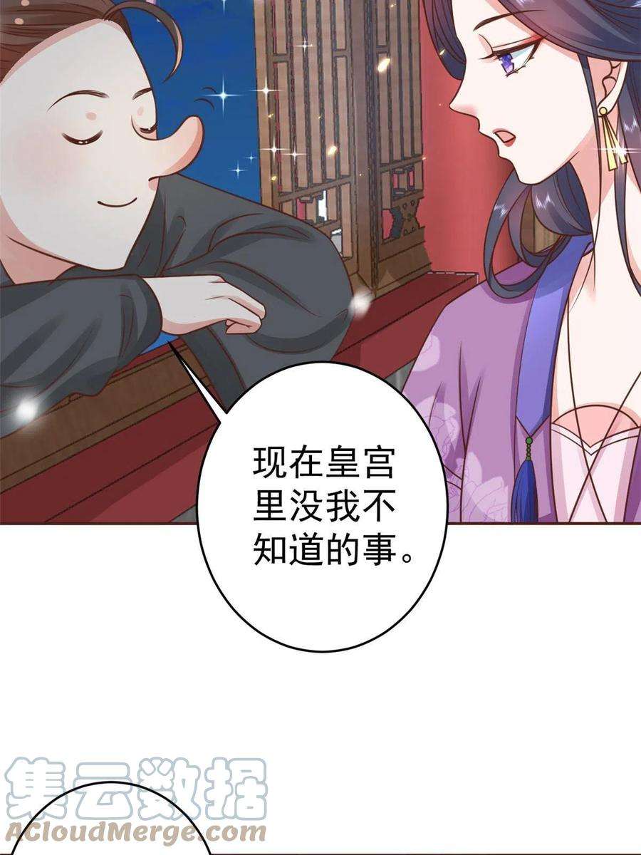 当大佬从花钱开始85王爷万福-皇帝喜当爹