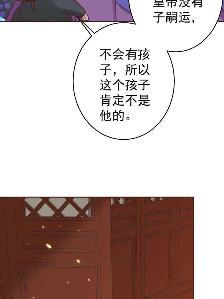 当大佬从花钱开始85王爷万福-皇帝喜当爹