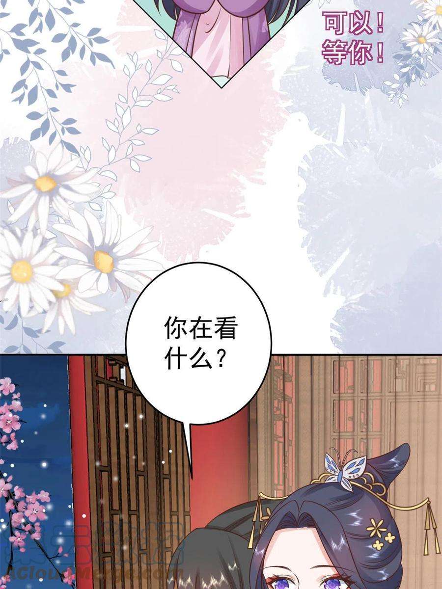 当大佬从花钱开始85王爷万福-皇帝喜当爹