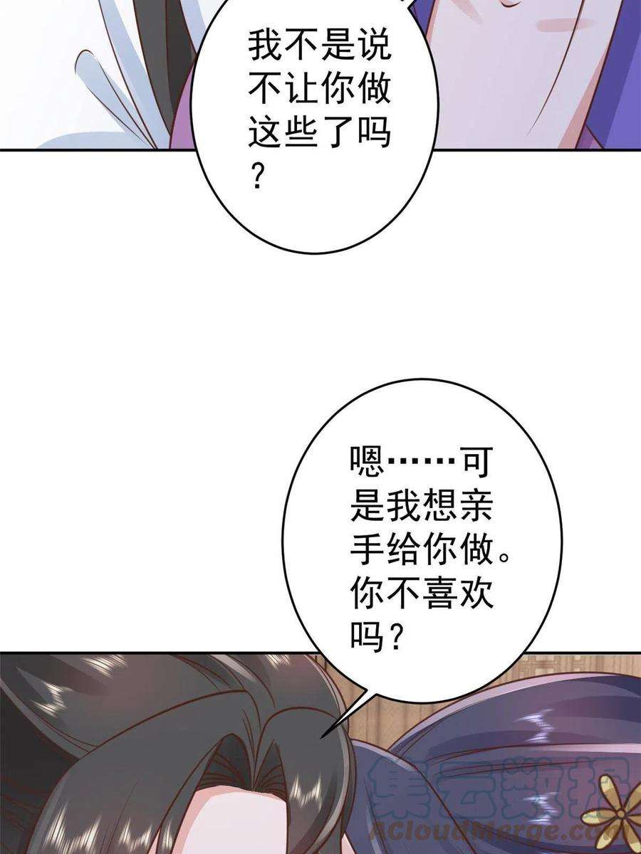 当大佬从花钱开始85王爷万福-皇帝喜当爹